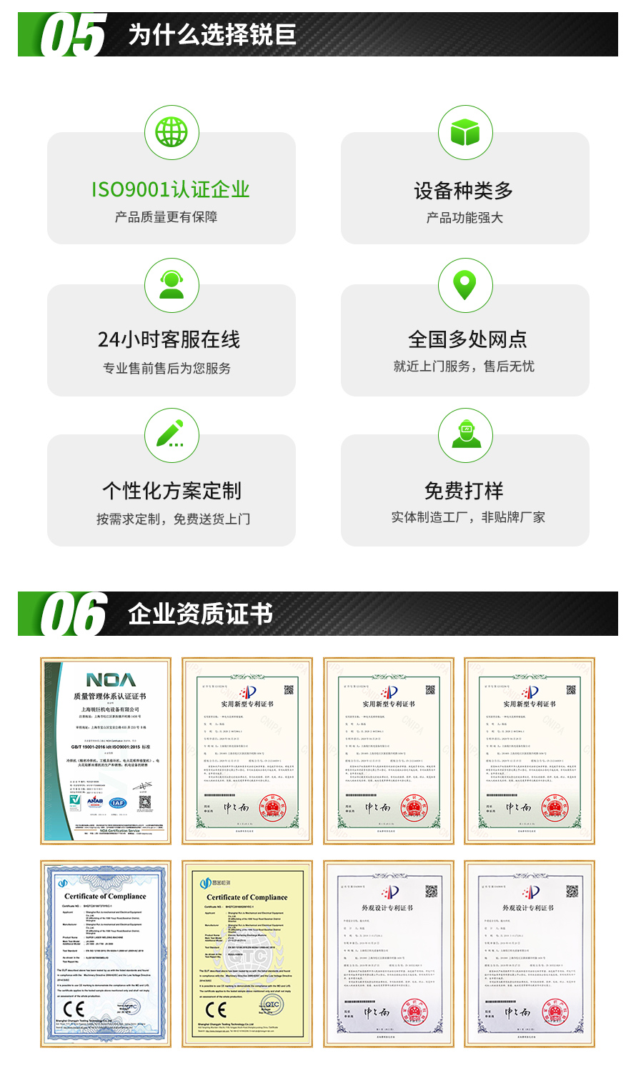 激光打标机,手持便携式激光打标机(图4)