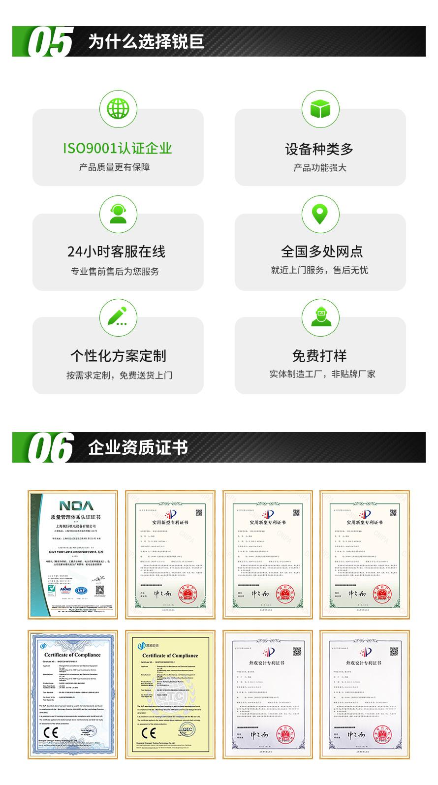 平台激光焊,激光台式焊接机,自动激光焊机