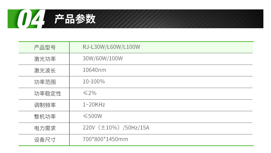 co2激光打标机,二氧化碳激光打标机,激光打标机