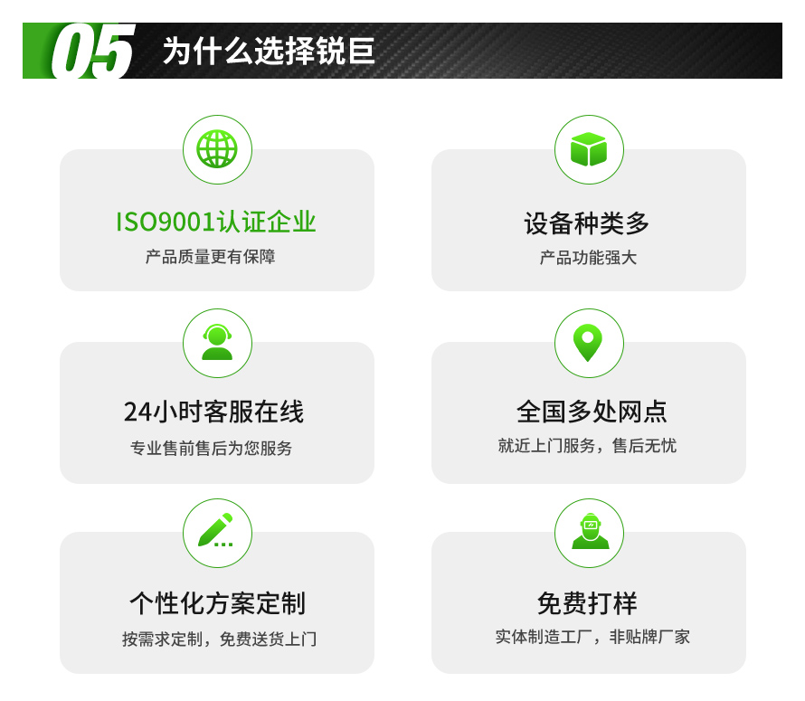 1）紫外线激光打标网站_05.jpg