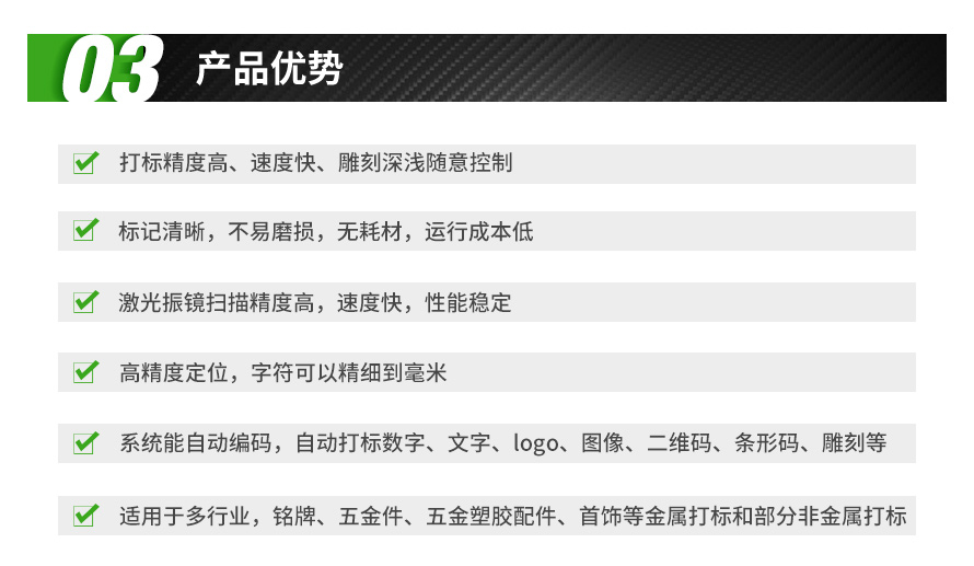 激光打标机,光纤激光打标机