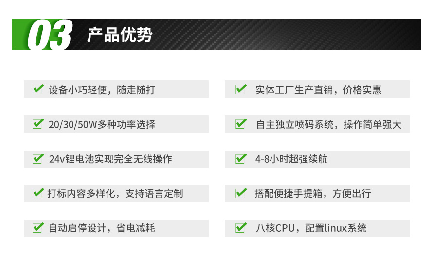激光打标机,手持便携式激光打标机(图2)