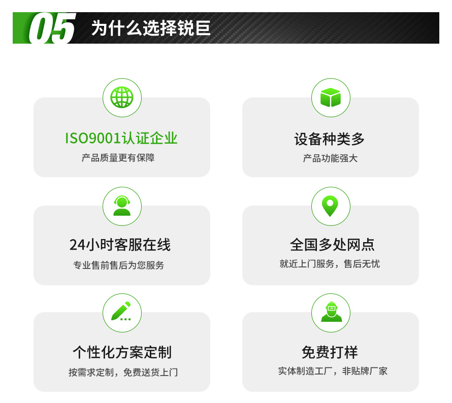 振镜激光焊接机,激光焊接机,激光平台焊(图5)