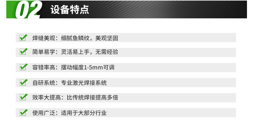 激光焊接机,手持式激光焊接机,手持便携激光焊接机.jpg