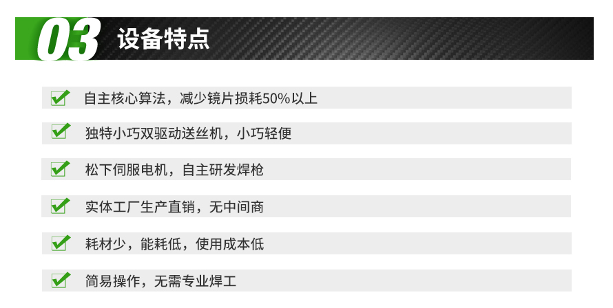 激光焊接机,风冷便携式激光焊机,风冷式激光焊接机.jpg