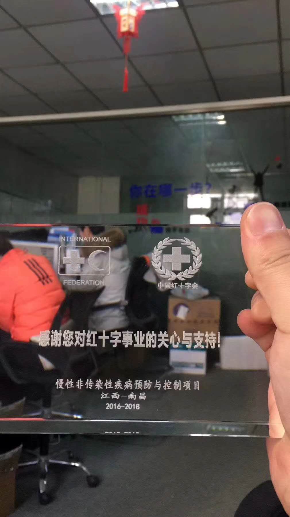 紫外线激光打标机案例(图2)