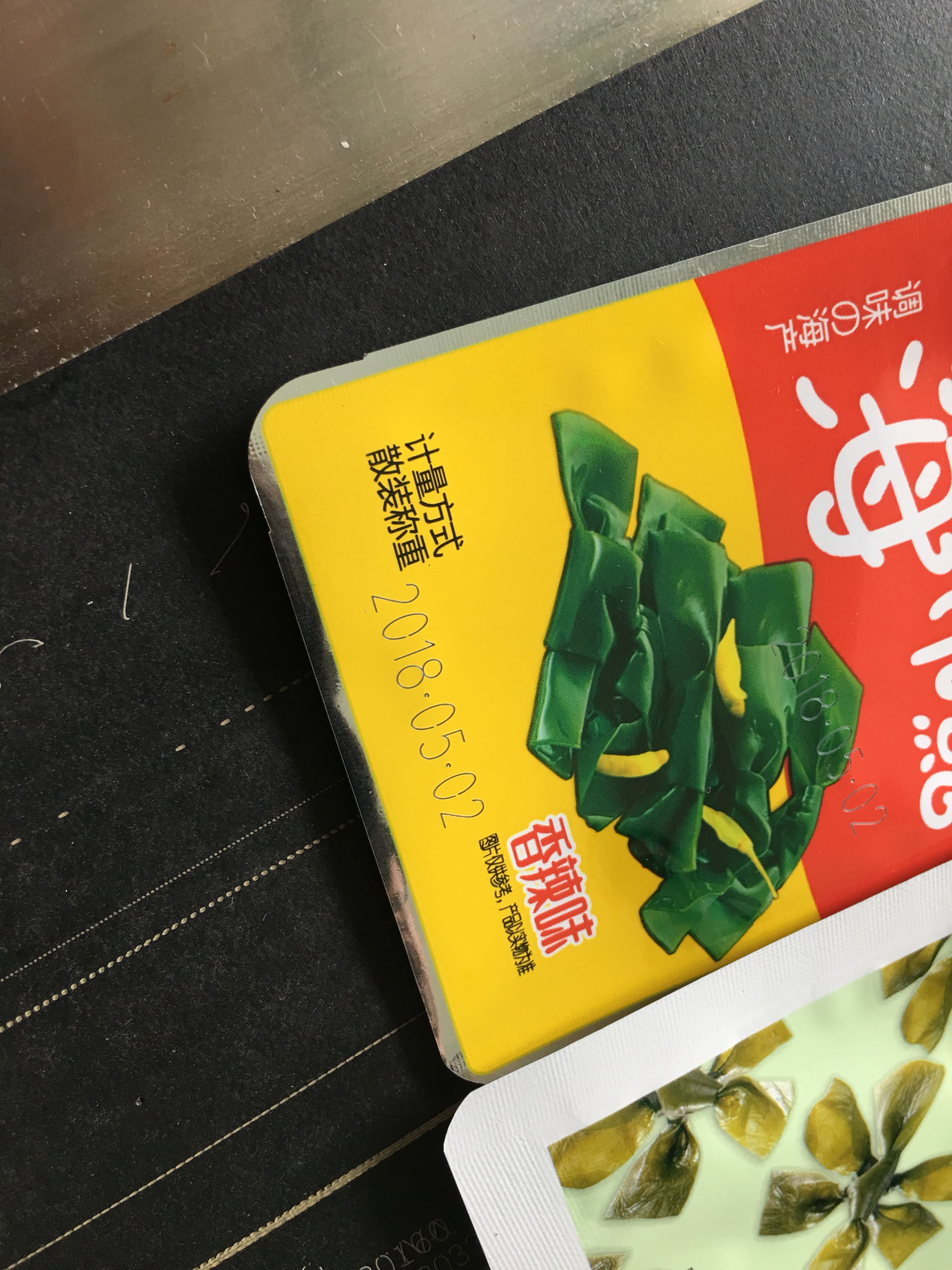 飞行激光打标机案例(图1)