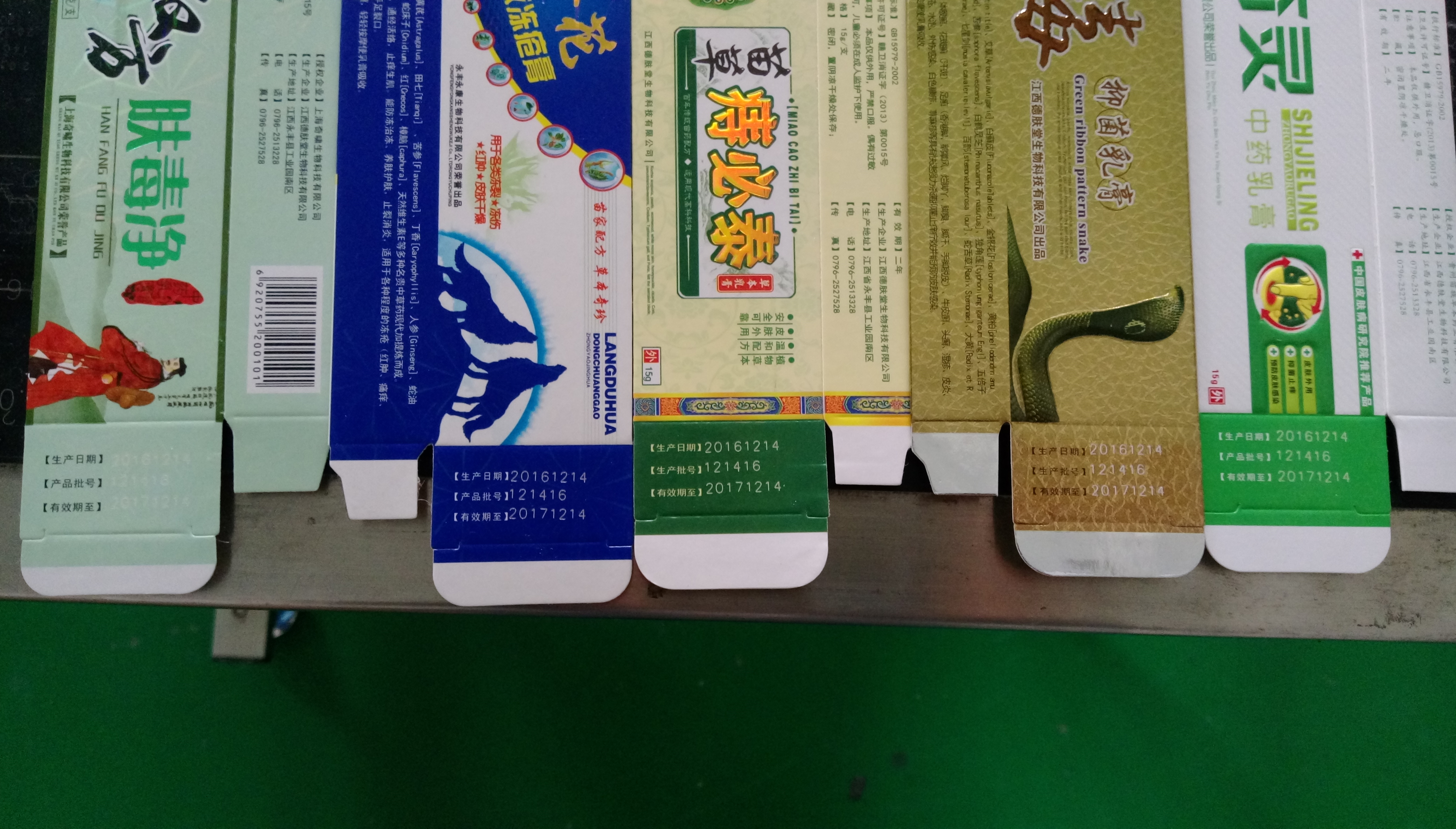 飞行激光打标机案例(图2)