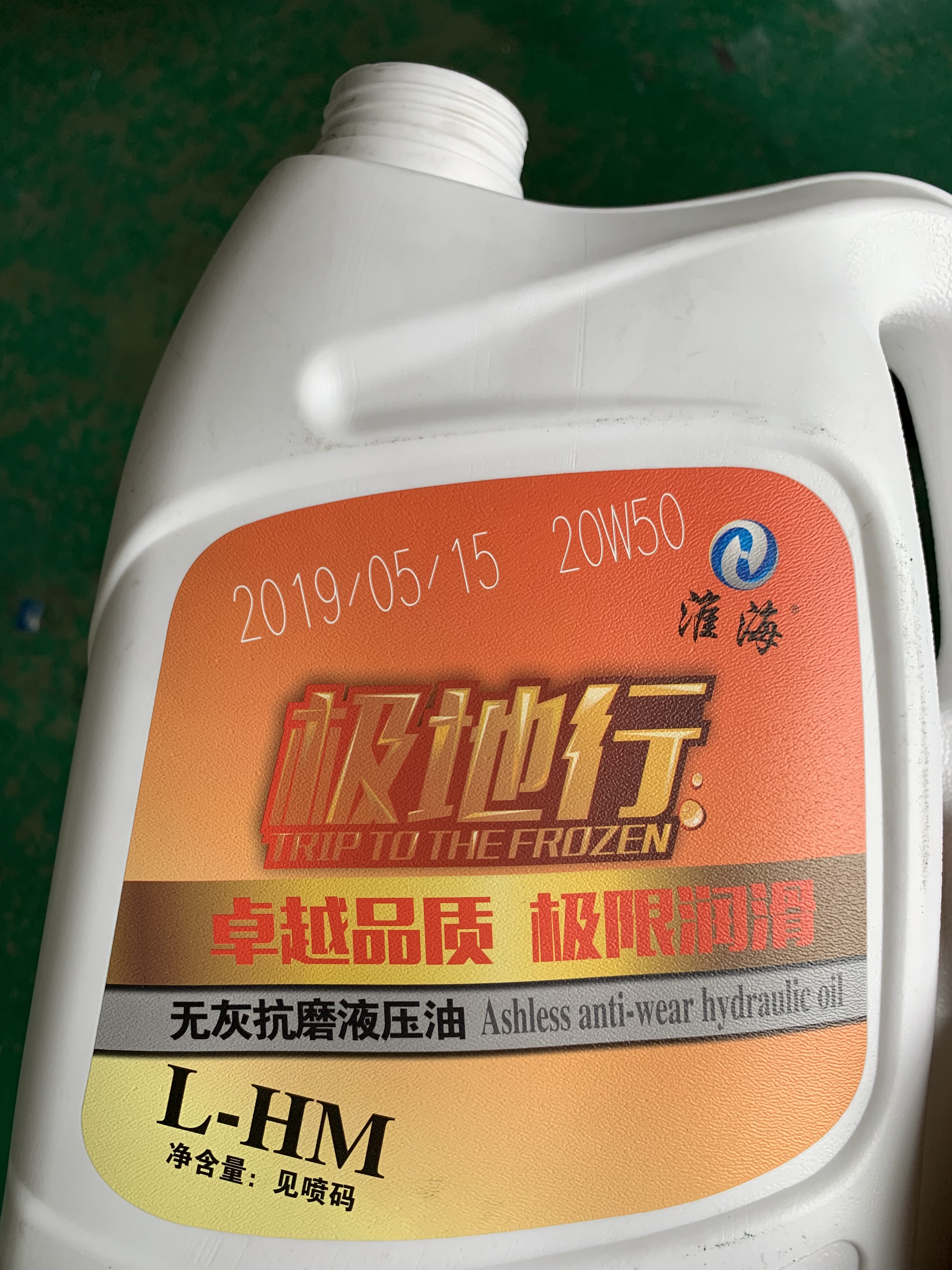 飞行激光打标机案例(图3)