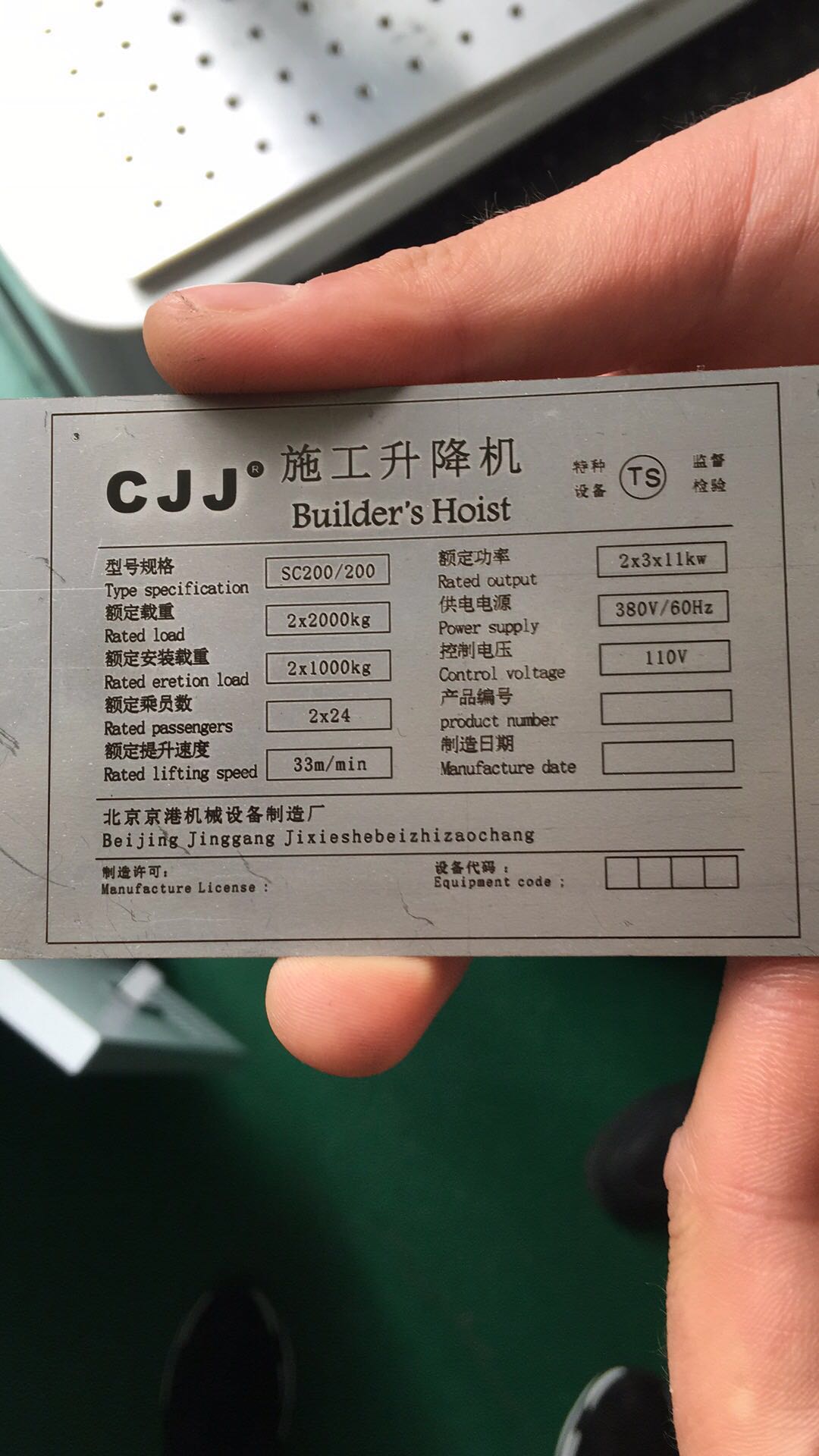 光纤激光打标机案例(图2)