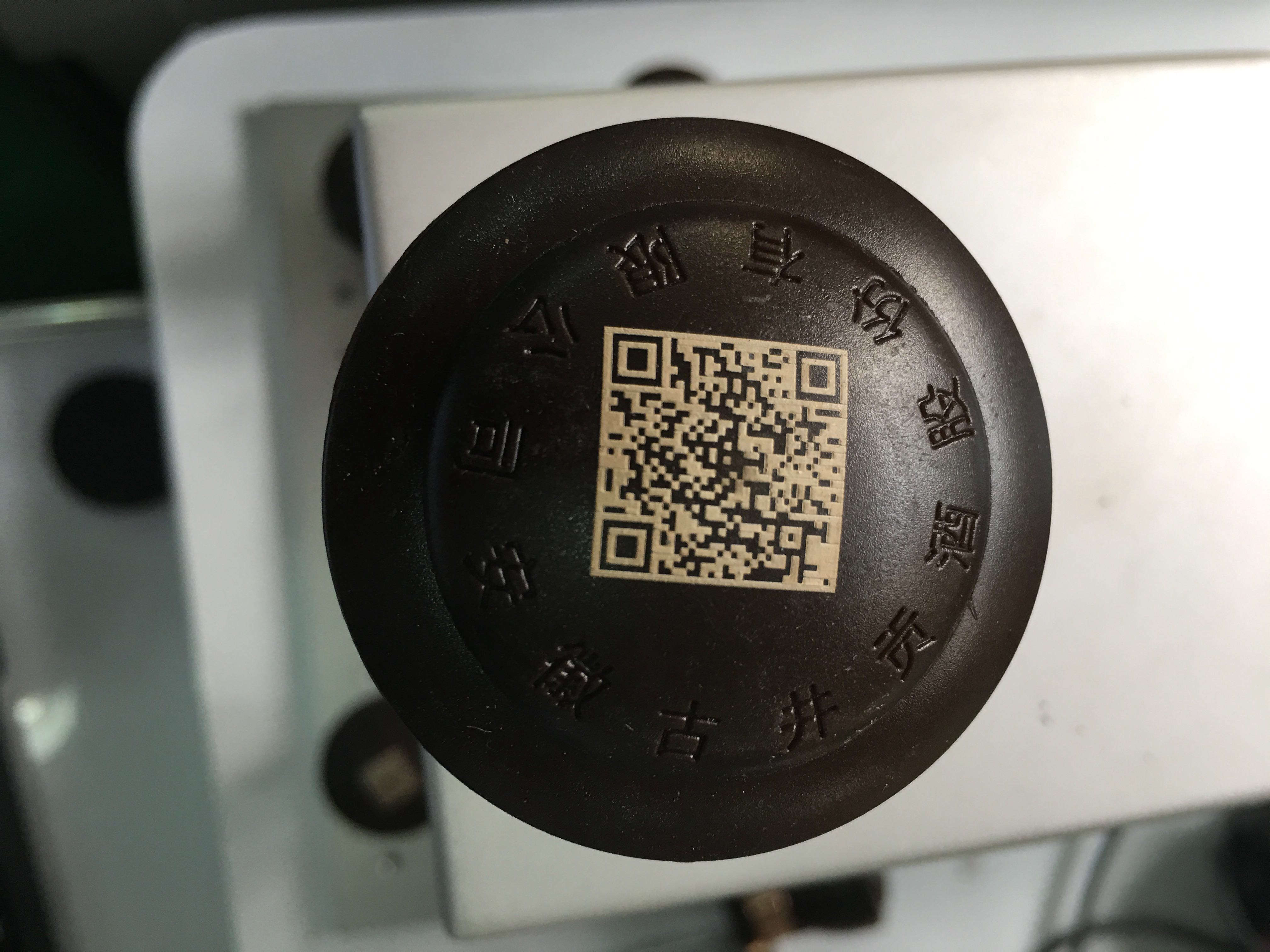 打标二维码案例(图1)