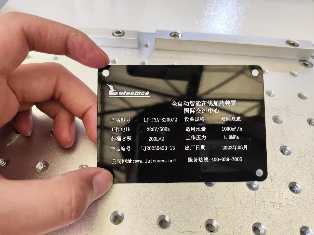 激光打标机案例(图1)
